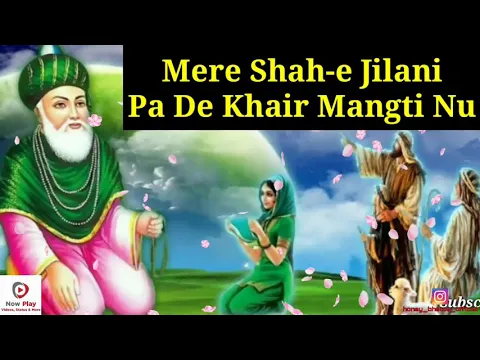 Download MP3 Mere Shah-e Jilani Pa De Khair Mangti nu | New Peer Qawali 2021| Punjabi Peer Qawali | Now Play