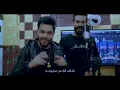 خط أحمر + أطلابة + ذول أحنه الزلم الصدرية || كلمات علي ناصر - صدريات 2021 جديد