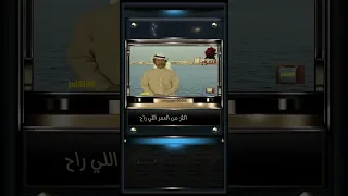 عبدالكريم عبدالقادر مقطع من اغنية مشتريه جزء الاول 