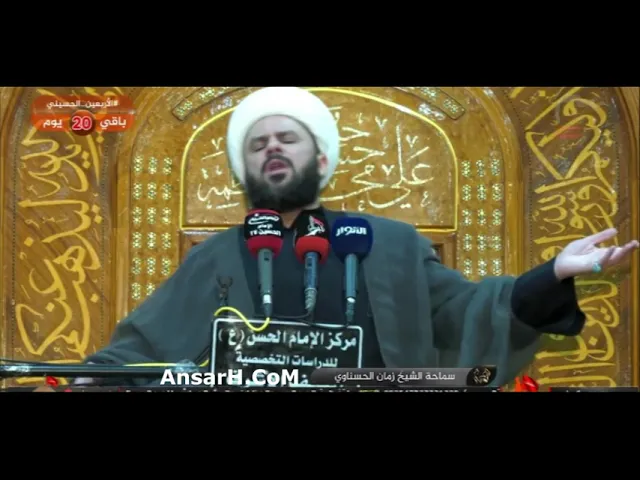 ⁣الشيخ زمان الحسناوي ليلة 2 صفر 1444 هـ النجف الأشرف