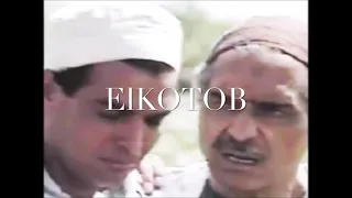 مين اللي قال الدنيا دي وسية دندنها
