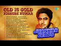 Old is Gold Kishore Kumar Jhankar Beats | Yeh Sham Mastani | Zindagi Ke Safar Mein | O Saathi Re|