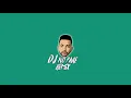 DJ No Pare - (REMIX) ⚡ EL COTI DJ