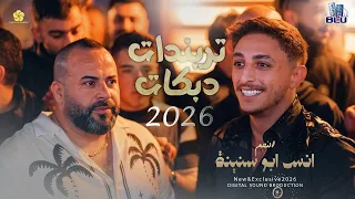 جديد   مافي بنت بجمالا   ضاع سنين من عمري   اغني بصوت حبك للموت    أنس ابو سنينة      دندنها
