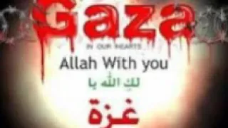 يابني هذه غزه 