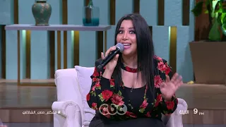 انتظرونا الليلة مع المطربة يسرا محنوش وعائلة عبدالرحمن الأبنودي  في معكم منى الشاذلي دندنها