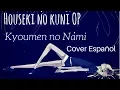 Download Lagu [Houseki no Kuni Opening] \