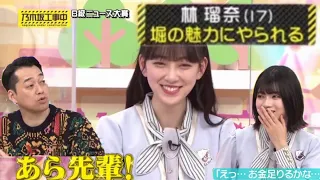 堀未央奈 まじでカッコいい未央奈先輩 