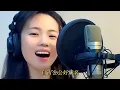 小妹妹唱 《羅剎海市》  吳彩樂演唱 爆紅全網~歌詞版