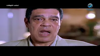 جوابات غريبة بتوصل لسلمى   مشهد من فيلم أحلى الأوقات دندنها