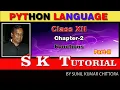Python class by Sunil Kumar Chittora