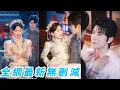 Download Lagu 她一睜眼穿成被逼著換親的炮灰女配，繼姐搶走窮男友逼她嫁給心狠手辣的霸道少帥，她表面委屈實則內心暗爽，新婚夜將少帥撩到失控僅用一首歌就把他馴服的死心塌地，雙向奔赴婚後甜如蜜#甜宠