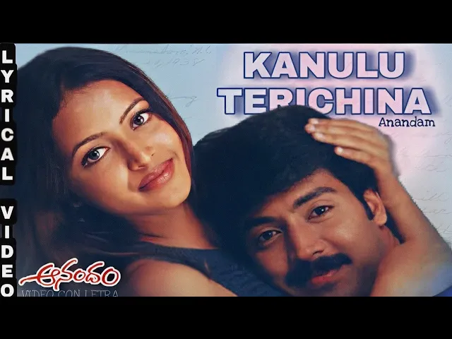 Download MP3 Kanulu terichina || (Lyrical video) Movie:Anandam || Music: DSP