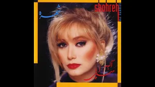 Shohreh Yare Nazanin شهره یار نازنین 