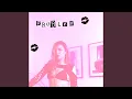 Download Lagu Problem