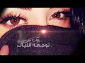 أحمد الغامدي حالات واتس اب