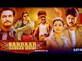Lagu Sardar gabbar Sing Movie  | Hindi Dubbed Movie | Pawan Kalyan | Kajal Aggarwal | Hindi Movie