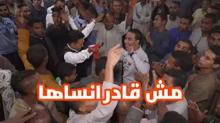 الفنان محمد الاسمر اغنية مش قادر انساها انا لسه بهواها مع كمال السلطان دندنها