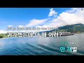 [코러스] PURE RAGE(Feat. Street Baby,KOR KASH) - 창모 (KY.80879) / KY KARAOKE