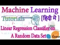 Creating a Linear Regression Classifier using Sklearn - Machine Learning Tutorials In Hindi