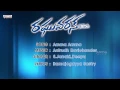 Amma Amma Full Song With Lyrics - Raghuvaran B.Tech (VIP) Songs - Dhanush, Amala Paul