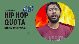 কোটা সাম্যের পৃথিবীর কুসংস্কার। Tabib Mahmud | Rana GullyBoy| Bangla Rap Song 2024