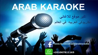 يا انا يا لا    عمرو دياب   موسيقي فقط دندنها