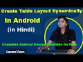 How to Create Table Layout Dynamically in Android View Hierarchy in Android in Hindi