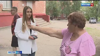 «Вести Омск», итоги дня от 9 июня 2023 года