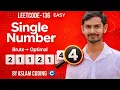 LeetCode 136 - Single Number 3 Approaches Brute Force HashMap XOR