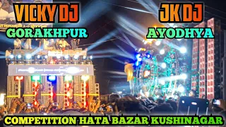 dj vicky gorakhpur vs jk dj mayabazar competition hata bazar kushinagar 2025