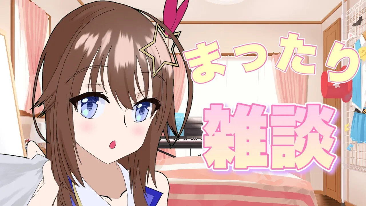 【雑談】最近のお話したりする～【#ときのそら生放送】