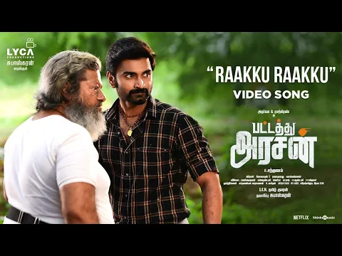 Raakku Raakku - YouTube