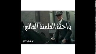 تلميذي صاير شاطر يعطيني دروس 