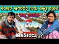 Download Lagu ಮಾತಿಗೆ ಮಾತು ಬೆಳೆದು ಎಷ್ಟೋ ಸಂಸಾರ...? #sakkarenadukempa #EREGOWDANAKOPPALUKEMPA