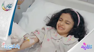 جديد قناة تغاريد في رمضان 1446هـ 