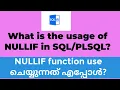 What is NULLIF function in