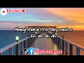 Teni_ MOSLADO (official lyric video)