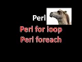 Perl For Loops Perl ForEach Loop Perl Scripting Perl Programming - Perl Tutorial