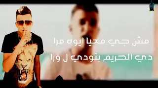 حاله واتس اب انا فاتح ليكم مقبره      دندنها