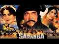 Lagu SARANGA (1994) - SULTAN RAHI, SAIMA \u0026 GORI - OFFICIAL FULL MOVIE