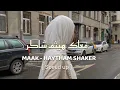 Download Lagu MAAK, HAYTHAM SHAKER | FULL 12MNT (SPEED UP TIKTOK)