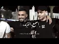 أزعراني وشغل حبوس 😍. وعلى خصري 😁شايل👍 موس