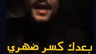 حصريا كليب بعدك كسر ضهري فينك وحشتيني مسلم Muslim Music Video Clip 