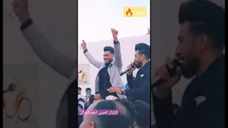 احمد الفراتي الزلزال الحربي لبت لبت 