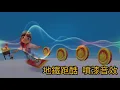 Subway Surf    ALL Sound effect