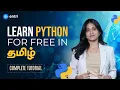 How to Learn python easily Python tutorial for beginners Tamil Future of python developers