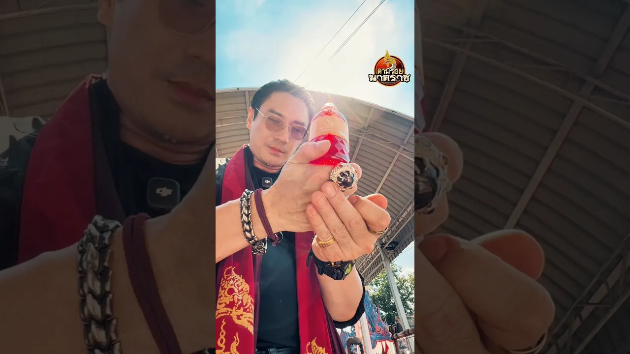 4 ตุลาคม 2569