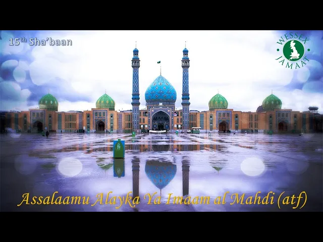 ⁣Wiladat of Imam Mahdi (atf) - Amaal Programme