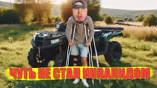 Этот день чуть не стал последним, когда я ходил (история из жизни)
